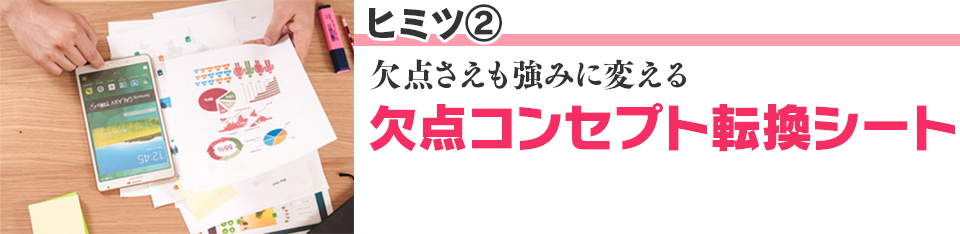 在宅おしゃべりワーク無料オンライン講座
